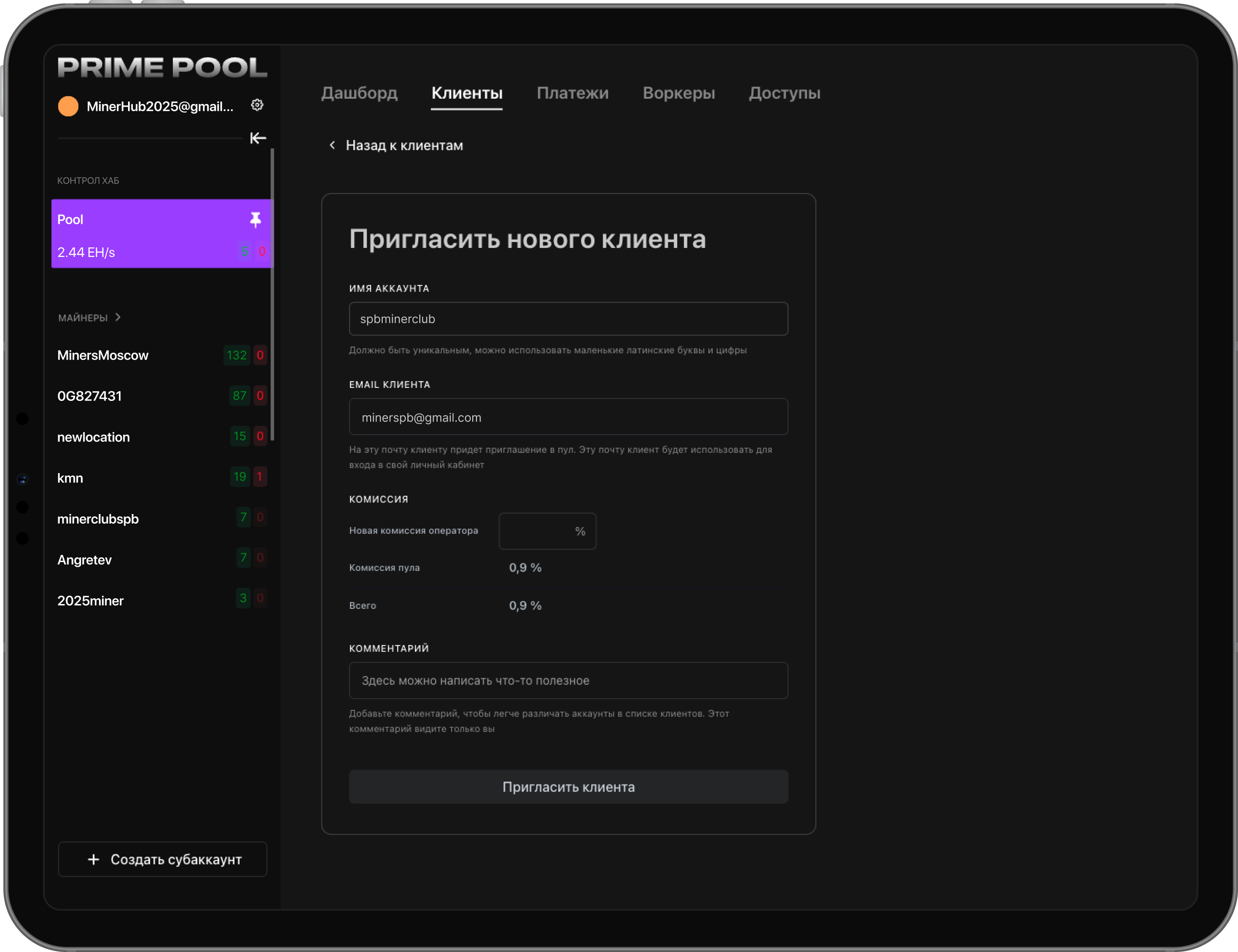 Dashboard