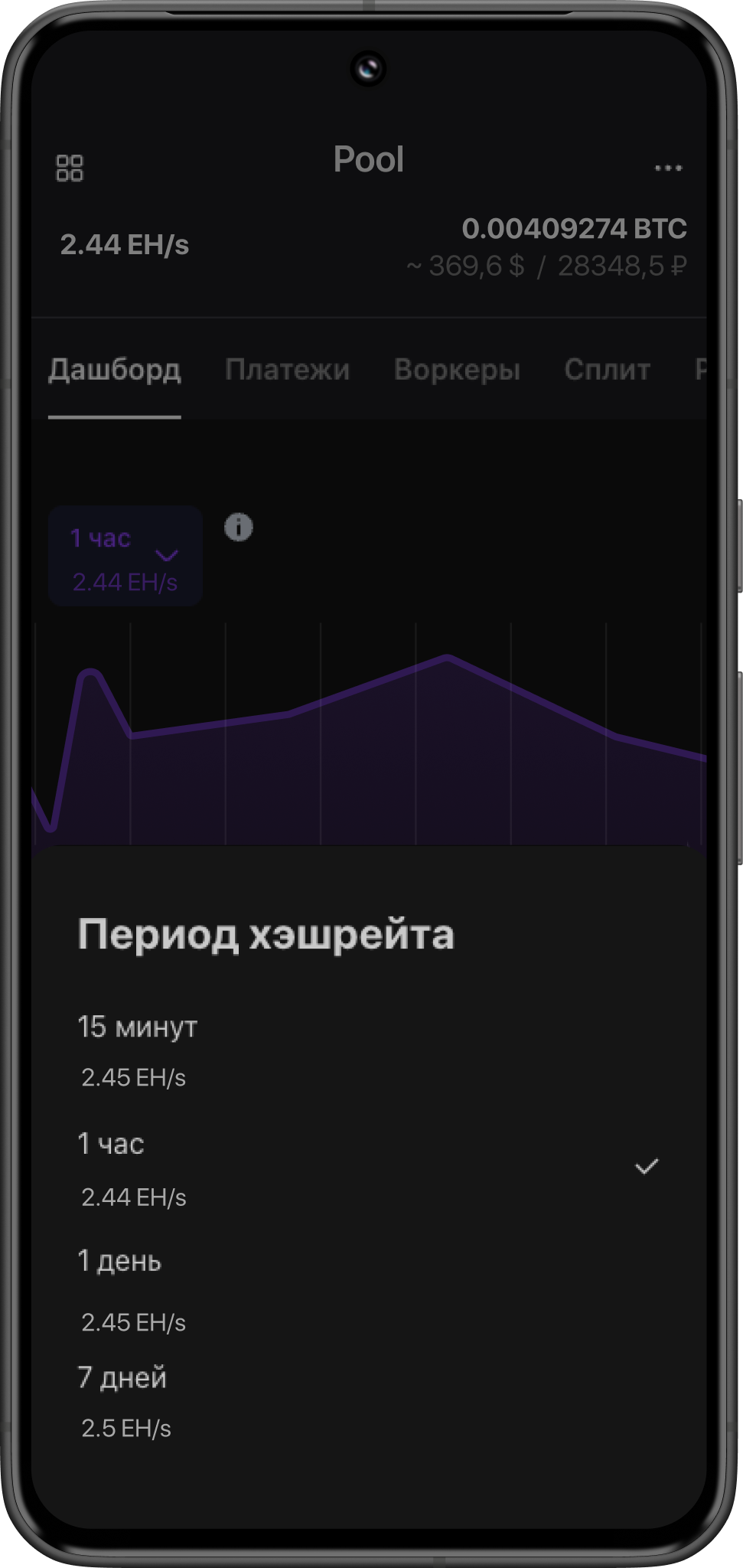 Mobile App